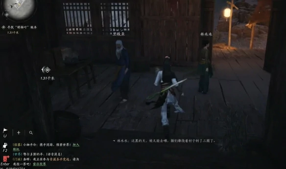 穿风织魂任务攻略