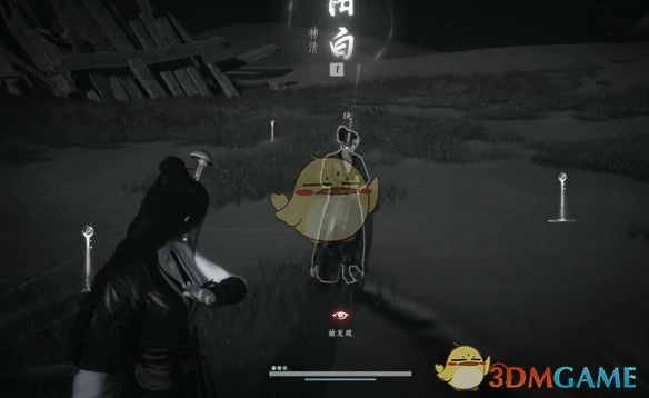 重蹈涸辙任务攻略