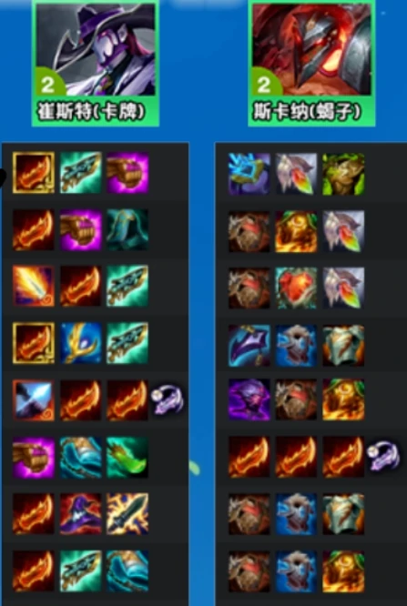 s14重装卡牌阵容攻略