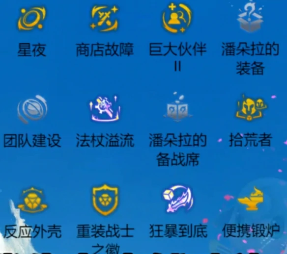 s14重装卡牌阵容攻略