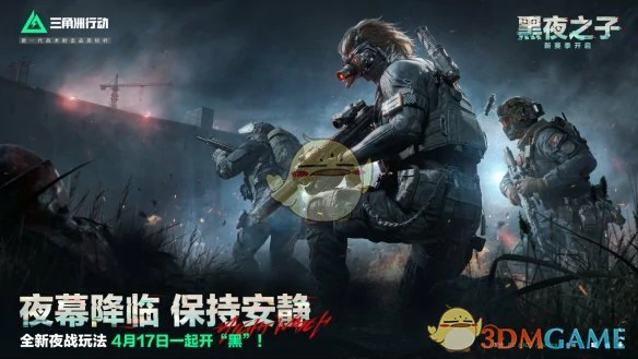 无名角色技能介绍