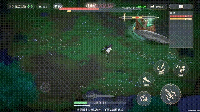 进阶战斗技巧分享