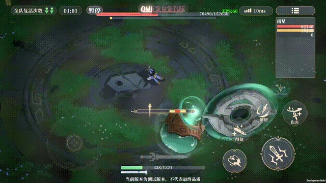 进阶战斗技巧分享