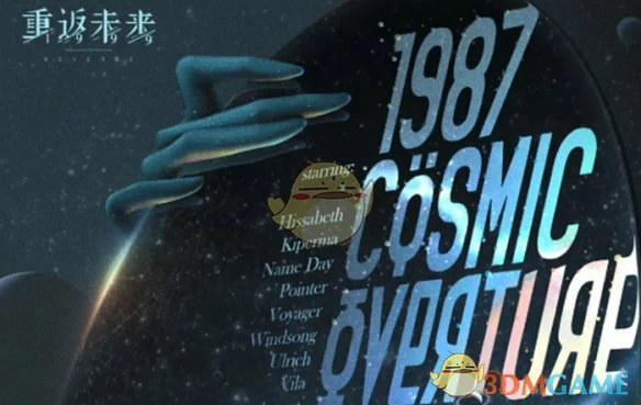 2.7版本更新时间一览