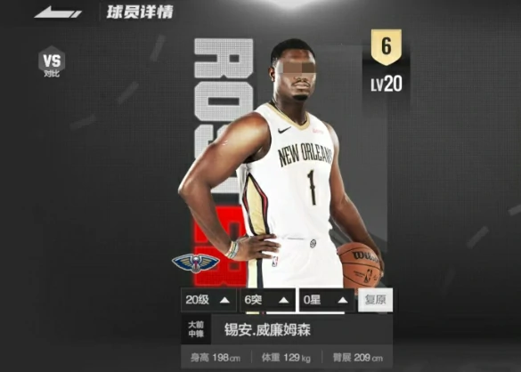 锡安介绍