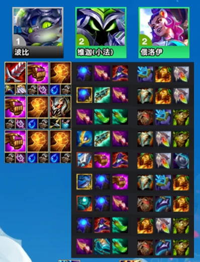 猛拍按钮波比阵容攻略