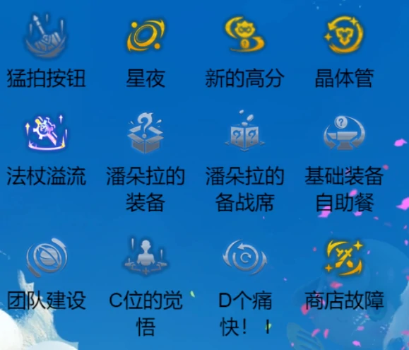 猛拍按钮波比阵容攻略