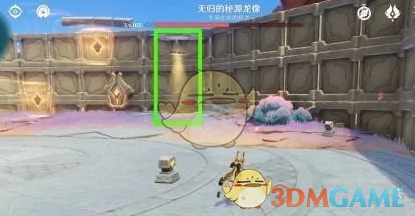 无归的秘源龙像打法攻略