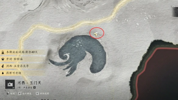 沙漠之酒任务攻略