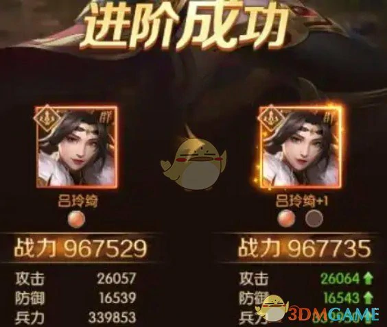 武将基础养成方式