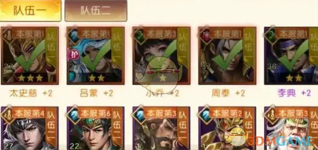 英雄试炼玩法介绍