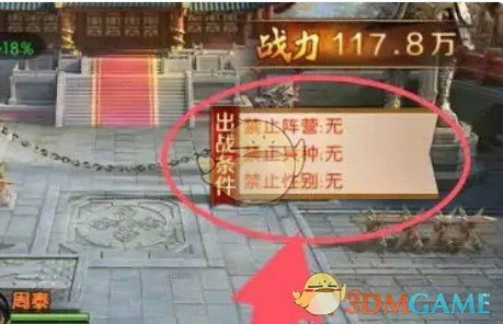 英雄试炼玩法介绍
