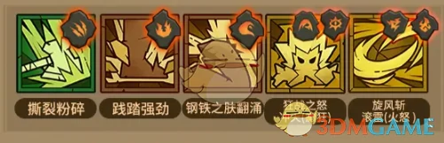 平泪高地9 - 10应对攻略