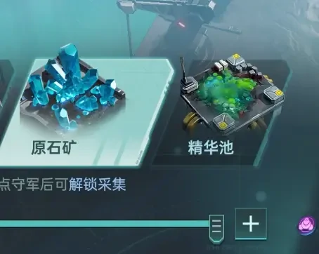 矿脉挑战打法攻略