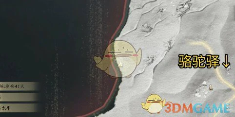 河西十旧井收集位置大全