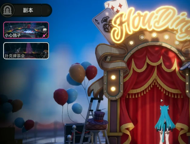 小心鸽子通关攻略