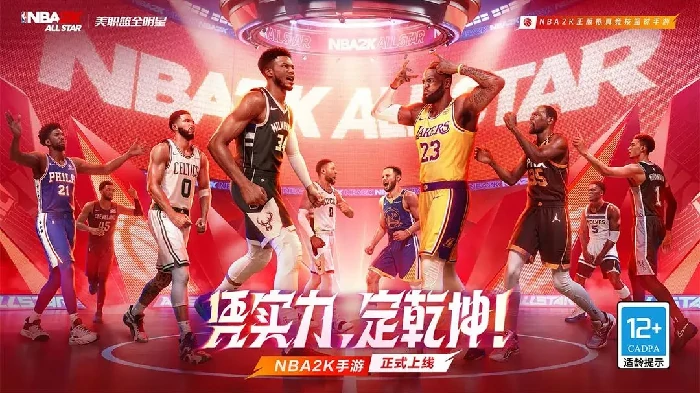 特殊模式玩法介绍