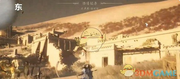 迷津渡妙妙庙位置一览