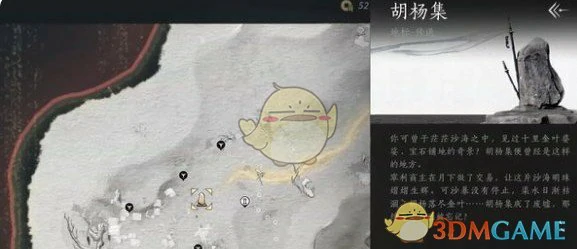 玉门关金沙川蹊跷位置一览