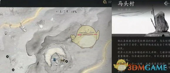玉门关金沙川蹊跷位置一览