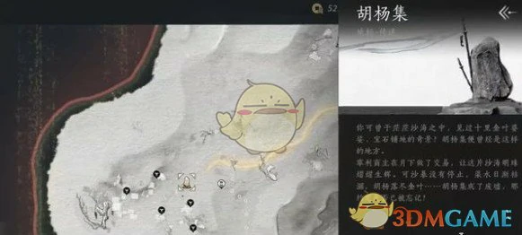 金沙川猫戏收集攻略