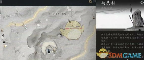 金沙川天地万籁位置一览