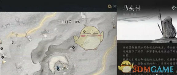 金沙川曲径寻幽位置
