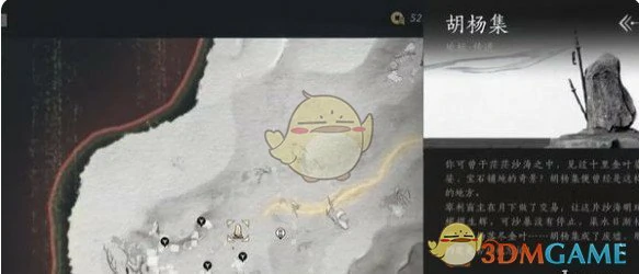 金沙川曲径寻幽位置