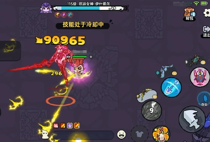 冥炎斩魂刃获取攻略