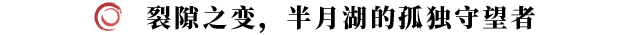 试炼七霸之古乐打法攻略