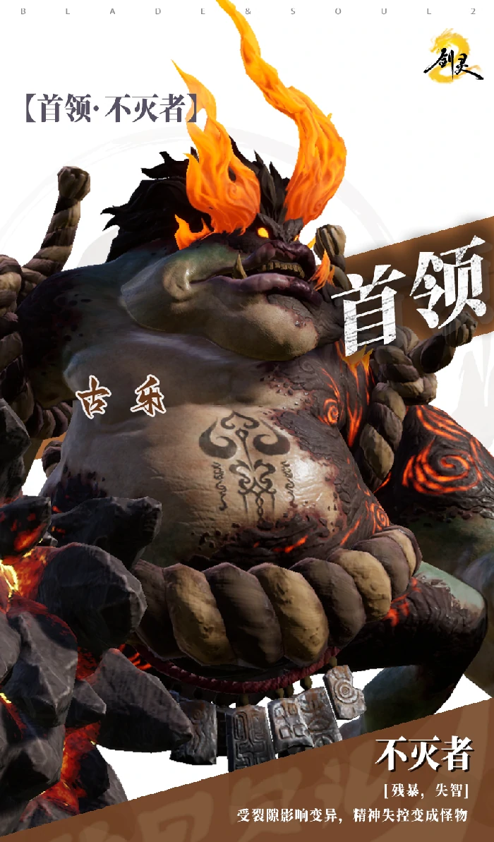 试炼七霸之古乐打法攻略