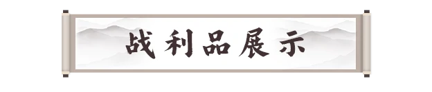 鹿角大王打法攻略