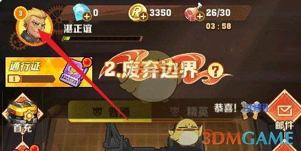 4月最新兑换码2025