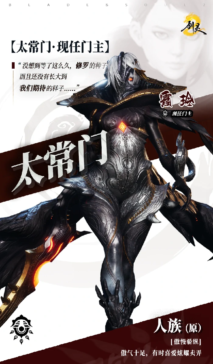 霞玲修罗第三气修打法攻略