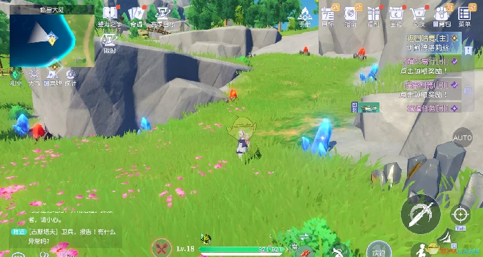 采集系统玩法攻略大全