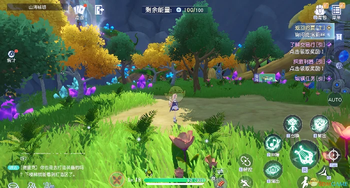 采集系统玩法攻略大全