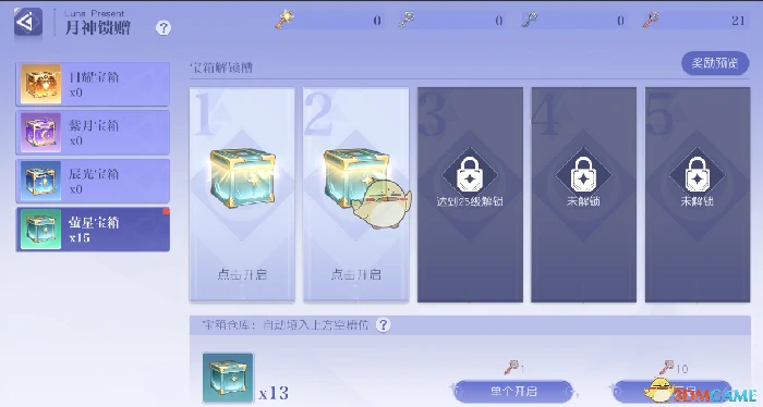 战力提升方式