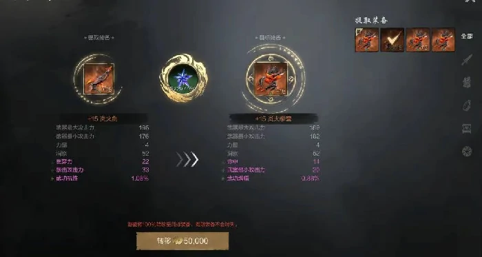 打宝玩法攻略