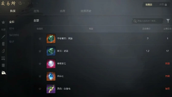 打宝玩法攻略