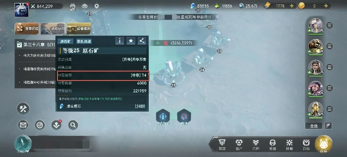 基础资源获取攻略