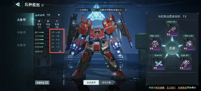 基础资源获取攻略