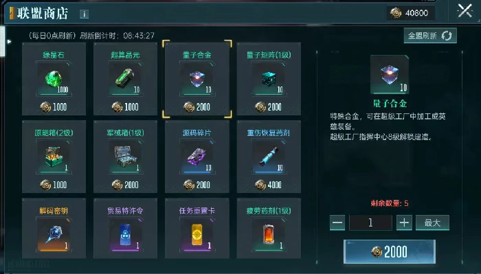 进阶资源获取攻略