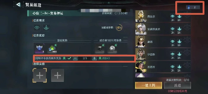 进阶资源获取攻略