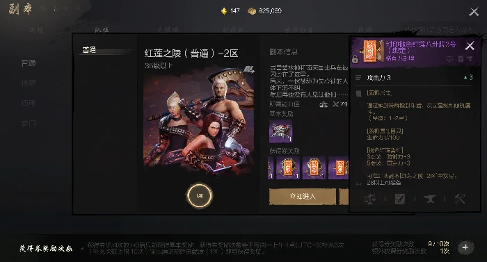 八卦牌组合攻略