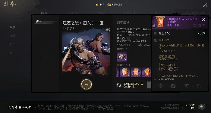八卦牌组合攻略