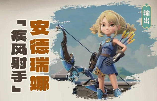 英雄强度排行榜一览