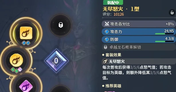 英雄强度排行榜一览