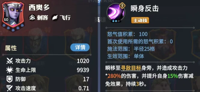 英雄强度排行榜一览