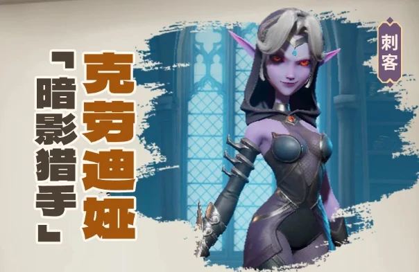 英雄强度排行榜一览