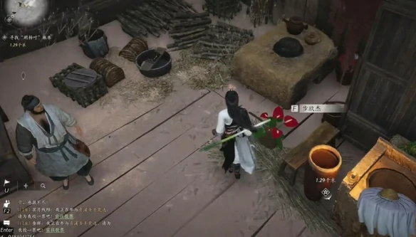 宛转藤任务攻略